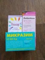 Аптека Вита-Экспресс Аптека Вита-Экспресс