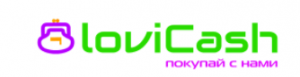 Кэшбэк сервис Lovicash.ru Кэшбэк сервис Lovicash.ru