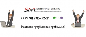 Surfmasters.ru