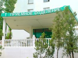 ГБУ РД "Республиканская клиническая больница"