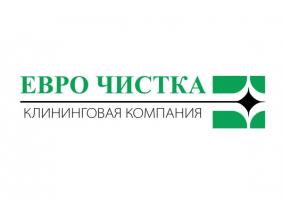 Клининговая компания Евро Чистка Клининговая компания Евро Чистка