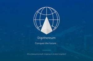 DIGITHEREUM GLOBAL LIMITED DIGITHEREUM GLOBAL LIMITED