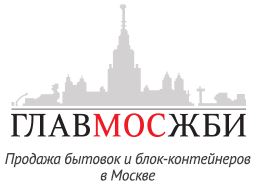 ГЛАВМОСЖБИ