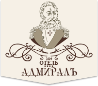 Бизнес отель Адмирал