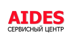 Ремонтная мастерская Aides