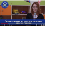 СОЮЗ ДЕТСКИХ ЦЕНТРОВ