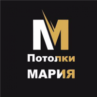 Потолки Мария Потолки Мария