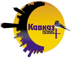 Кавказ+ Кавказ+