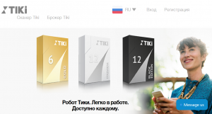 Робот брокер TIKI