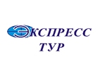 ООО "Экспресс-Тур"
