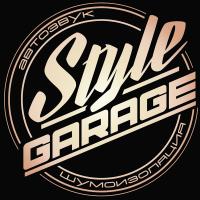 Ателье авто-тюнинга Style Garage Ателье авто-тюнинга Style Garage