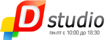 DSTUDIO. Создание и продвижение сайтов в Подольске.