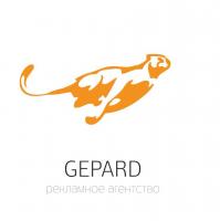 Рекламное агентство GEPARD