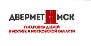 Двермет МСК Двермет МСК
