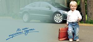 Страховая компания Белнефтестрах Страховая компания Белнефтестрах