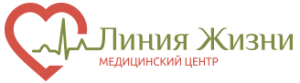 Медицинский Центр "Линия Жизни" Медицинский Центр "Линия Жизни"