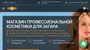 zagoraem.net zagoraem.net