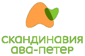 Филиал Скандинавия Ава-Петер город Казань