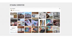 Картастудента.рф - купить социальную карту студента Картастудента.рф - купить социальную карту студента