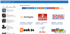 PromoKody.su PromoKody.su