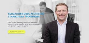 Торговый робот Нефрит7 Торговый робот Нефрит7