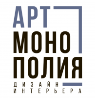 Артмонополия студия дизайна интерьеров