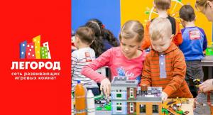 Франшиза Легород legorod.biz Франшиза Легород legorod.biz