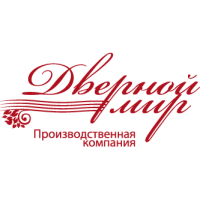 Дверной мир, ООО, Производственная компания Дверной мир, ООО, Производственная компания