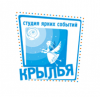 Студия ярких событий "Крылья" Студия ярких событий "Крылья"