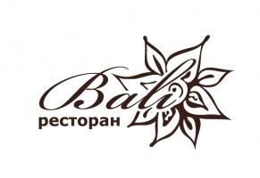 Ресторан Bali Ресторан Bali