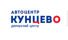 Автоцентр Кунцево
