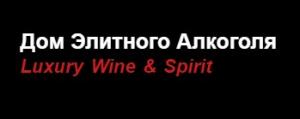 Дом Элитного Алкоголя Дом Элитного Алкоголя
