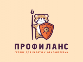 Профиланс