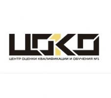 Центр Оценки Квалификации и Обучения №1 coko1.ru Центр Оценки Квалификации и Обучения №1 coko1.ru