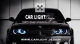 Мастерская автосвета Сar Light Design Мастерская автосвета Сar Light Design