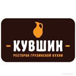 Кувшин ресторан грузинской кухни Кувшин ресторан грузинской кухни