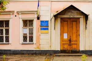 Подольский ЗАГС Киева