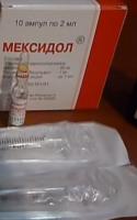 Мексидол Мексидол