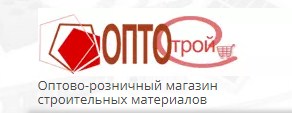 ОптоСтрой ОптоСтрой