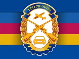 ТСОУКорсунь-Шевченковский районный спотивно техничний клуб ДОСААФ