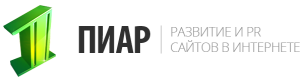 Пиар Мастер Пиар Мастер