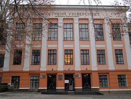 Мелитопольский государственный университет имени Богдана Хмельницкого Мелитопольский государственный университет имени Богдана Хмельницкого