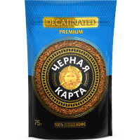 Кофе Черная карта Декофеинизированный Кофе Черная карта Декофеинизированный