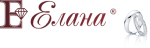 Фабрика ювелирных изделий «Елана» Фабрика ювелирных изделий «Елана»