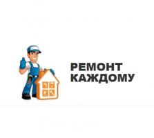Ремонт каждому remontkazhdomu.ru Ремонт каждому remontkazhdomu.ru