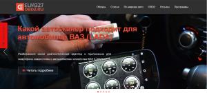 elm327-obd2.ru