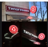 Рекламно-производственная компания Аспект Медиа Рекламно-производственная компания Аспект Медиа