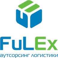 Логистическая компания FULEX Логистическая компания FULEX
