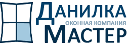 Данилка Мастер Данилка Мастер