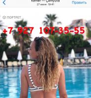 ЧЕЧИНА АННА ИГОРЕВНА БУДЬТЕ ОСТРОЖНЫ ЧЕЧИНА АННА ИГОРЕВНА БУДЬТЕ ОСТРОЖНЫ